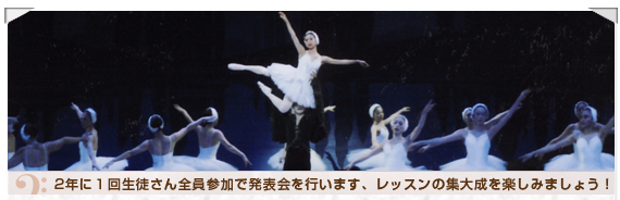 2�N��1�񐶓k����S���Q���Ŕ��\����s���܂��A���b�X���̏W�听���y���݂܂��傤�I